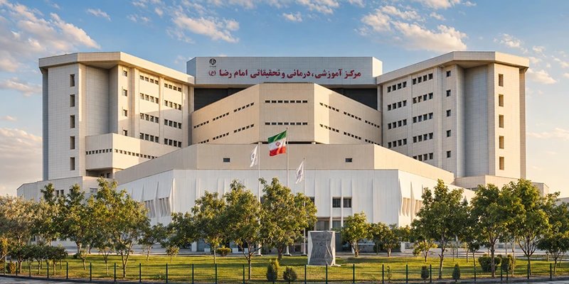 جامعة كرمانشاه للعلوم الطبية